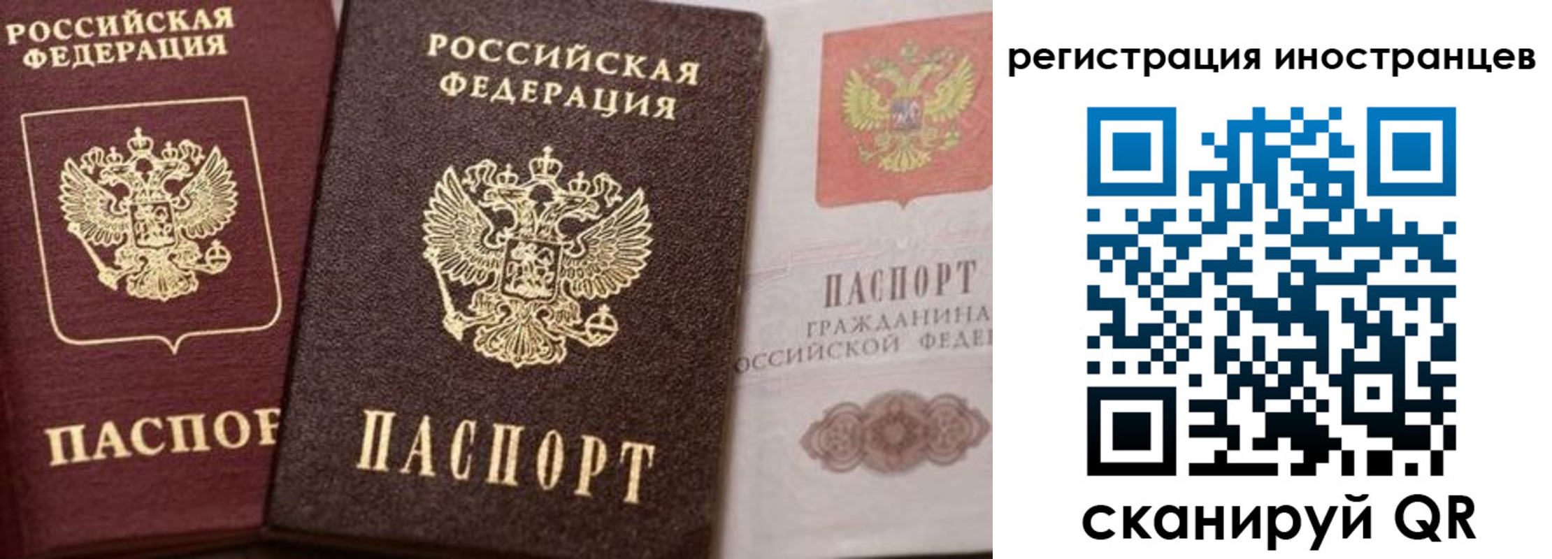 временная регистрация купить в Питкяранте
