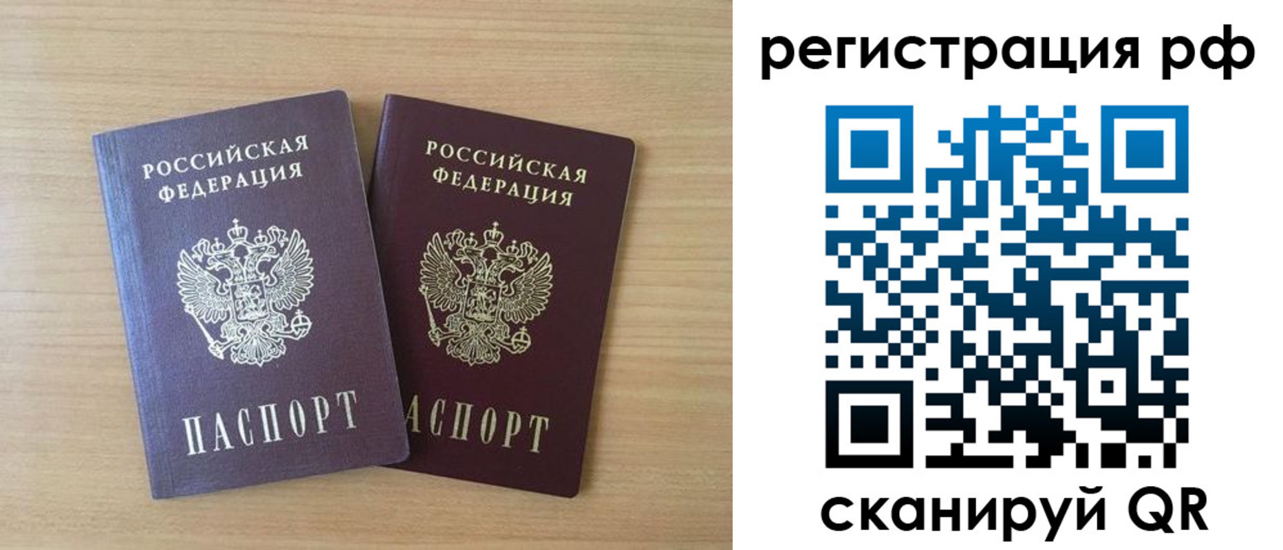 прописка иностранных граждан в Питкяранте