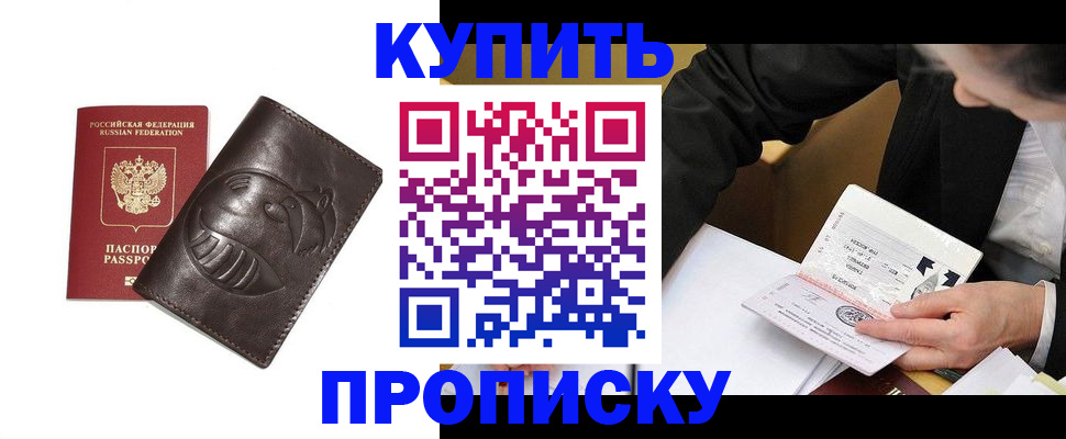 прописка для кредита в Питкяранте